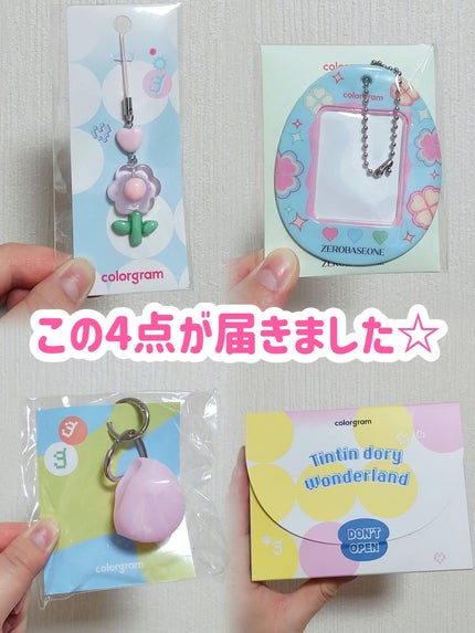 ティントリーアイパレット/Colorgram/アイシャドウパレットを使ったクチコミ(2枚目)