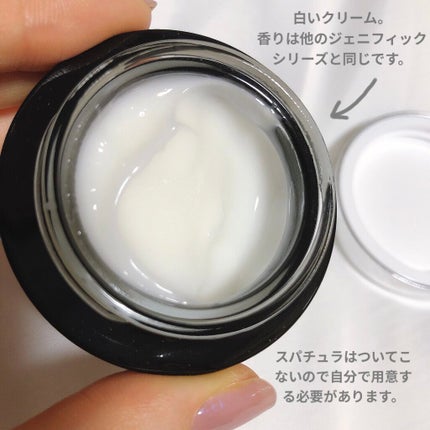 ジェニフィック アドバンスト アイクリーム/LANCOME/アイケア・アイクリームを使ったクチコミ(4枚目)