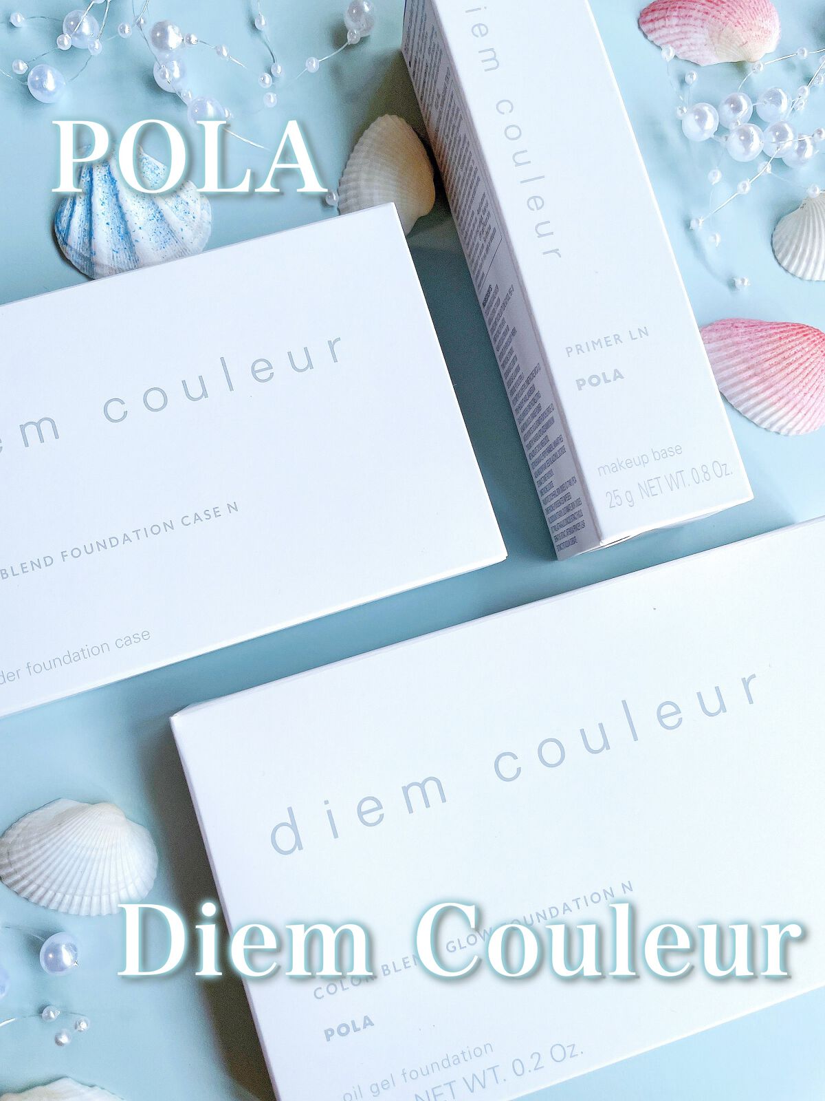 プライマーL/ディエム クルール/化粧下地を使ったクチコミ(8枚目)