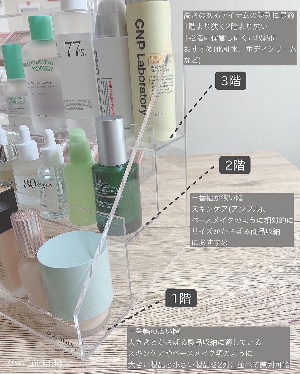 オールイニットパルクボックス|BeautINITの口コミ オールイニットパルクボックス|BeautINITの口コミ