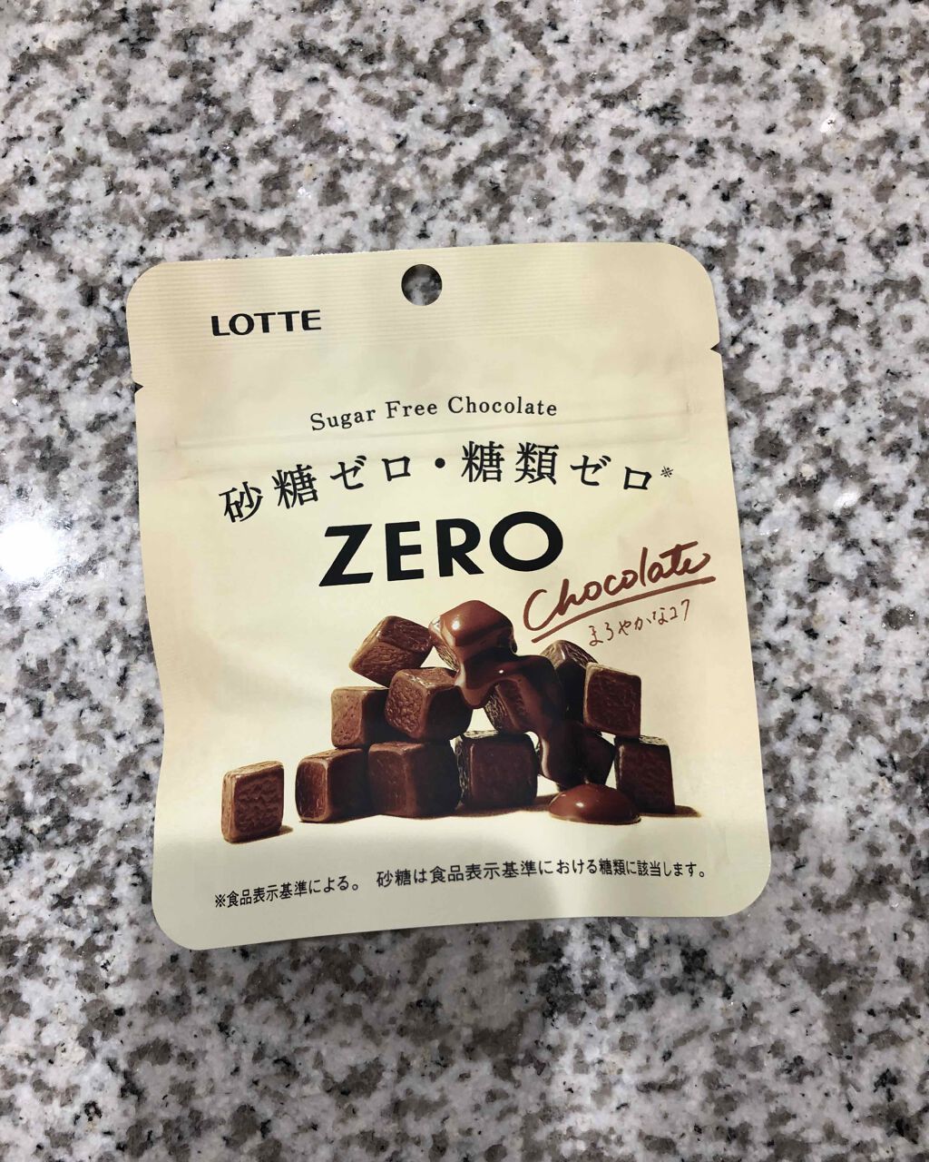 自己紹介/雑談/その他を使ったクチコミ（1枚目）