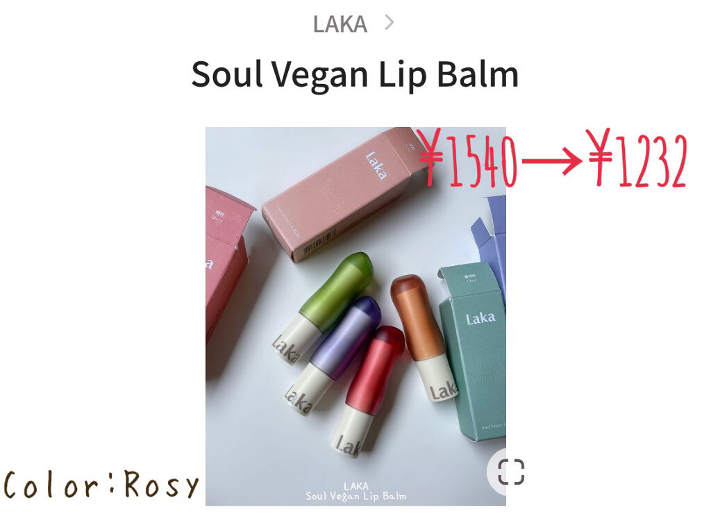 ラストオート ジェルアイライナー/BBIA/ジェルアイライナーを使ったクチコミ（3枚目）