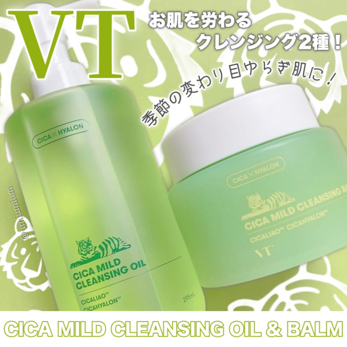 CICA マイルドフォームクレンザー/VT/洗顔フォームを使ったクチコミ（1枚目）