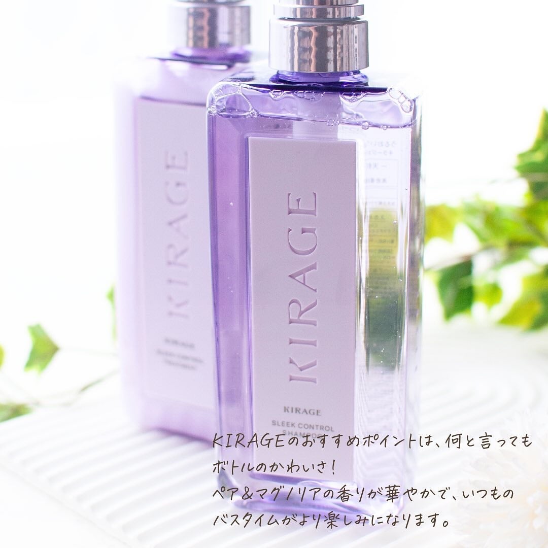 キラージュ スリークコントロール  シャンプー/ヘアトリートメント/キラージュ/市販シャンプーを使ったクチコミ(4枚目)