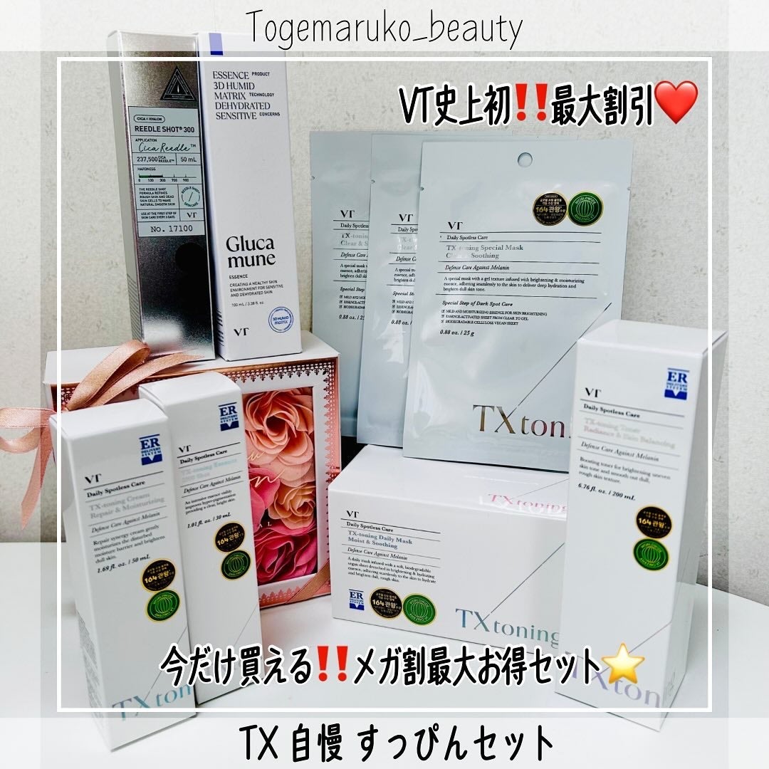 とげまる子🌸フォロバ100相互🌸 on LIPS 「❄️#とげまる子ビューティー#更年期美人プロジェクト盛り上がり..」(2枚目)