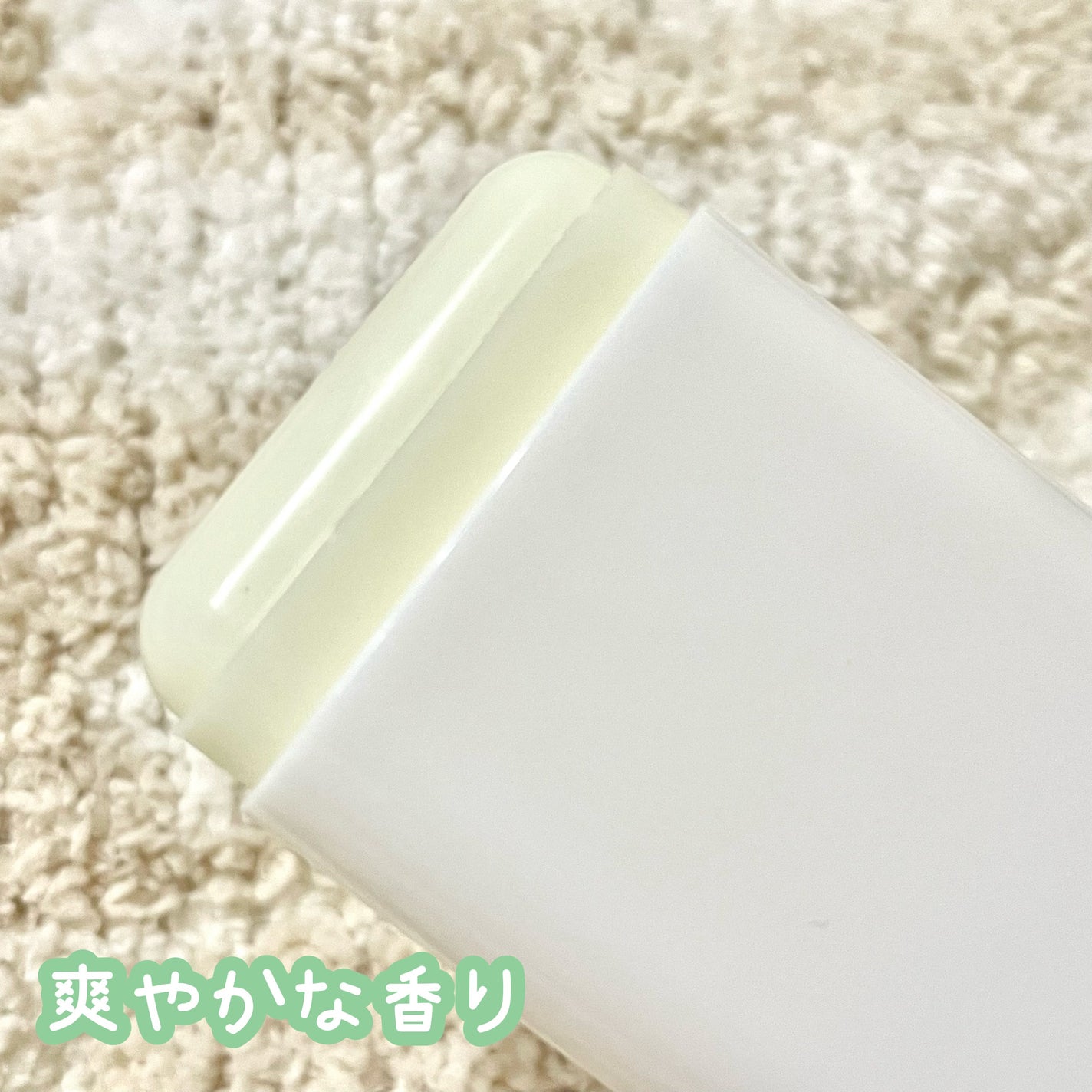 フォレスト エッセンスサンクリーム/FoRest by Greenfinger/日焼け止めローションを使ったクチコミ(2枚目)