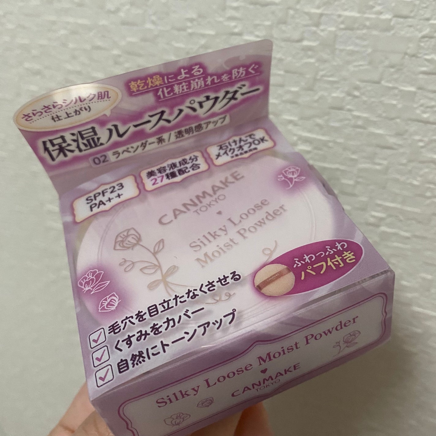 シルキールースモイストパウダー/キャンメイク/ルースパウダーを使ったクチコミ(2枚目)