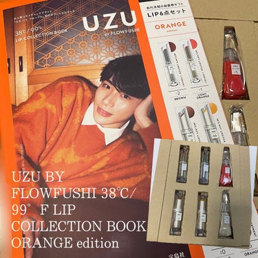 UZUのムック本　オレンジ     4枚目スウォッチ有

【紹介商品】
本 : UZU BY FLOWFUSHI 38℃/99゜F LIP COLLECTION BOOK ORANGE edition
