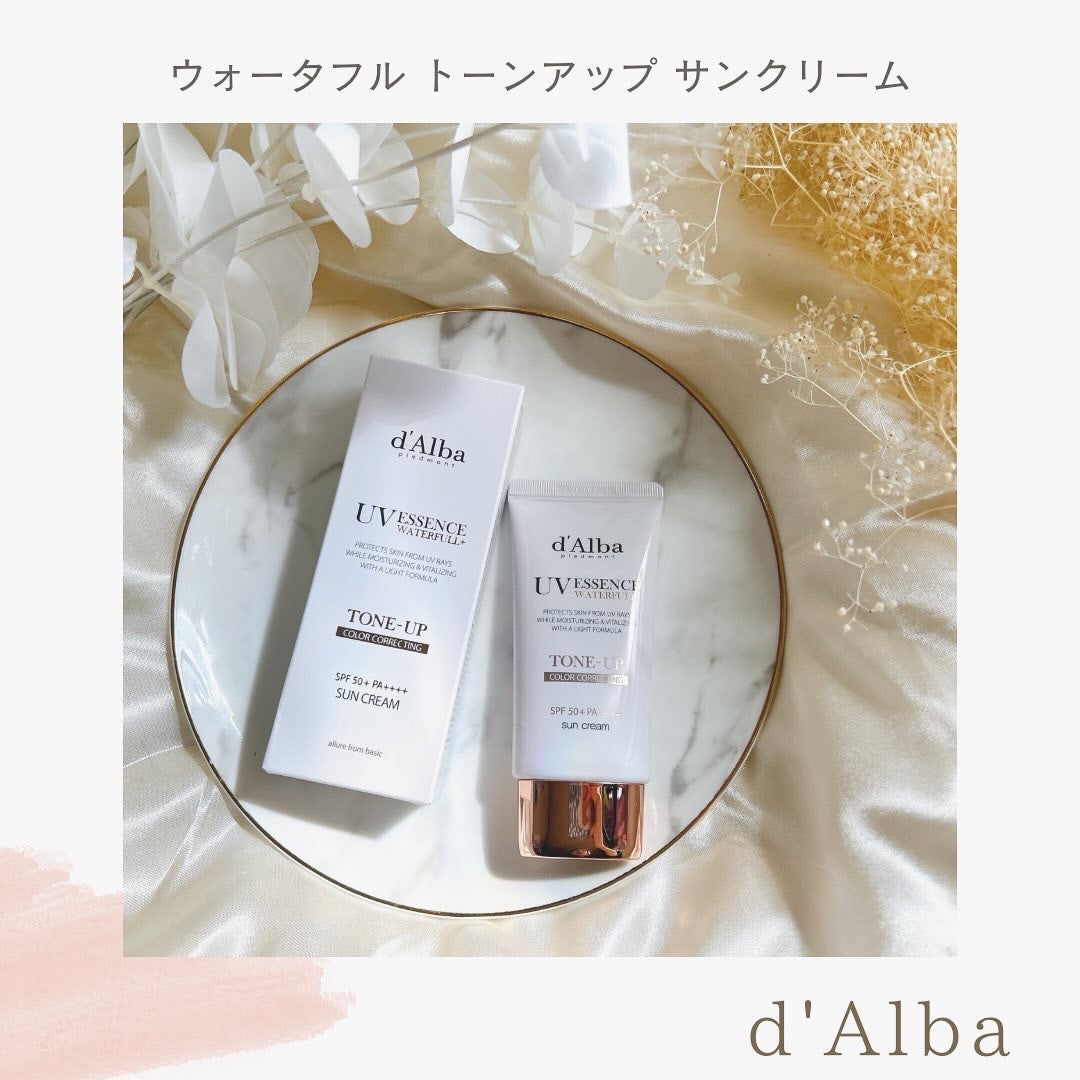 ウォータフルトーンアップサンクリーム/ダルバ/日焼け止めクリームを使ったクチコミ(1枚目)