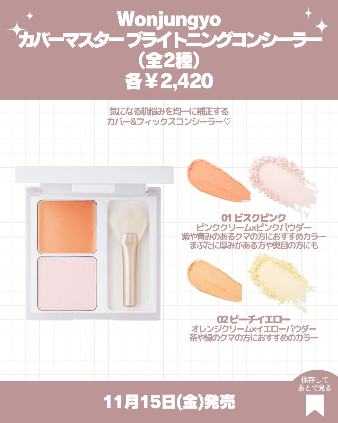 ソフトブラーリングアイパレット/wakemake/アイシャドウパレットを使ったクチコミ(8枚目)