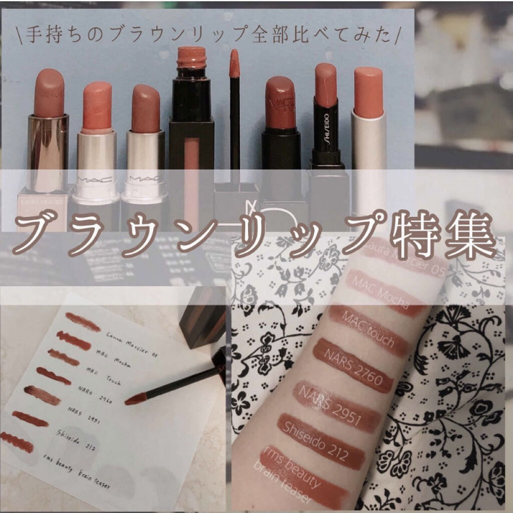 ルナソル rms beauty mac SHISHEIDO デイジーク-