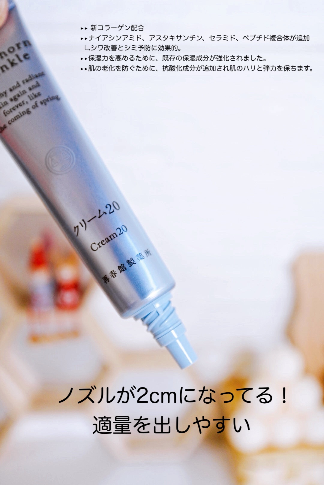 を使ったクチコミ（2枚目）