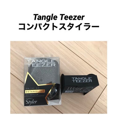 コンパクトスタイラー ブラックグリッター/TANGLE TEEZER/ヘアブラシを使ったクチコミ（1枚目）