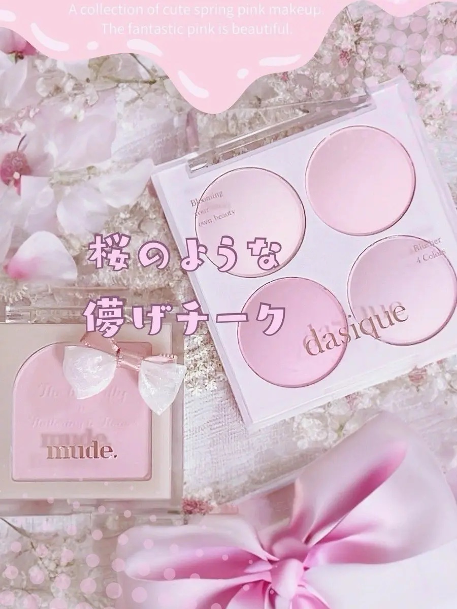 フラッターブラッシャー 10 ヘブンピンク/mude./パウダーチークを使ったクチコミ（1枚目）