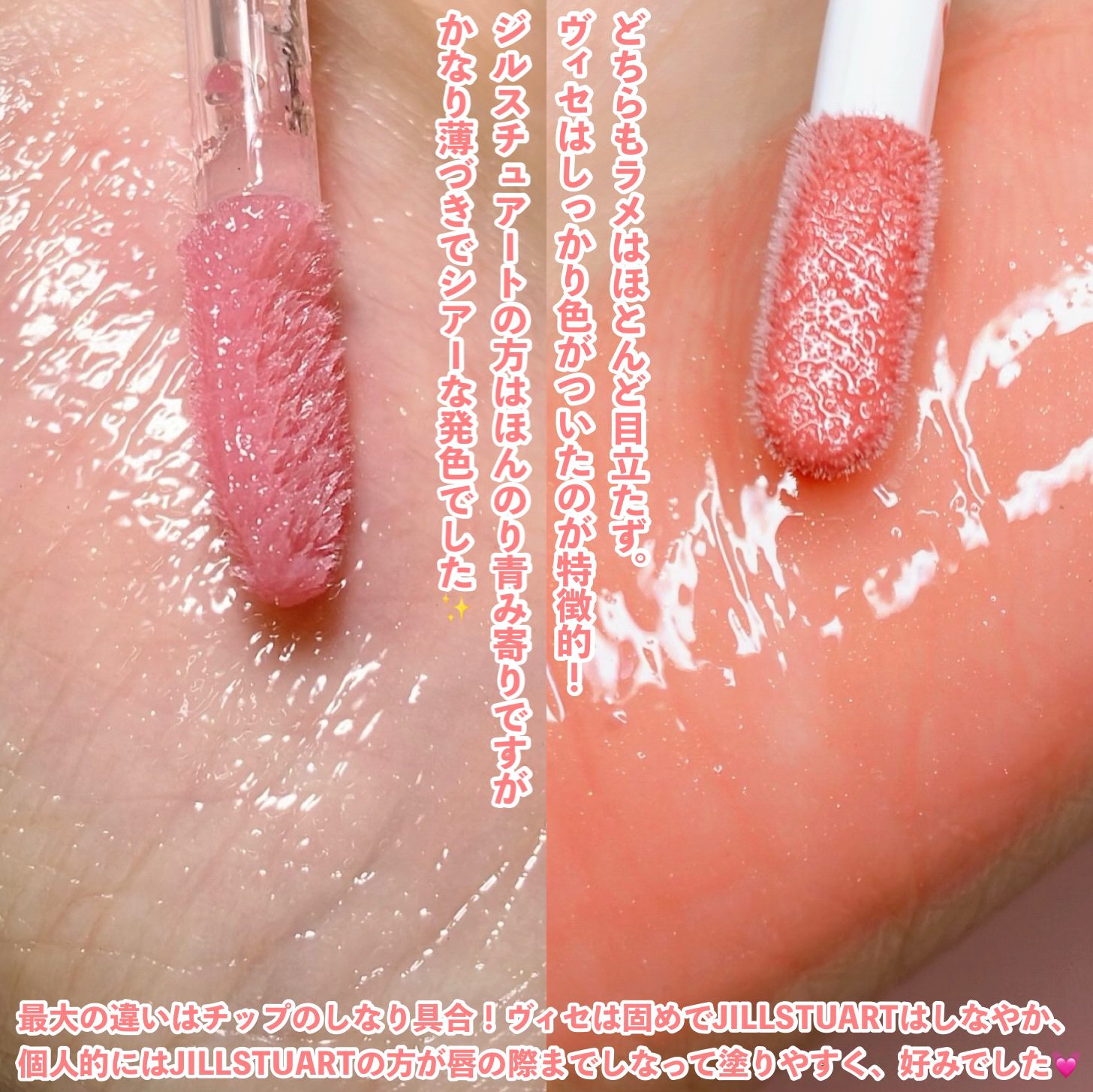 エッセンス リッププランパー/Visée/リッププランパーを使ったクチコミ（3枚目）