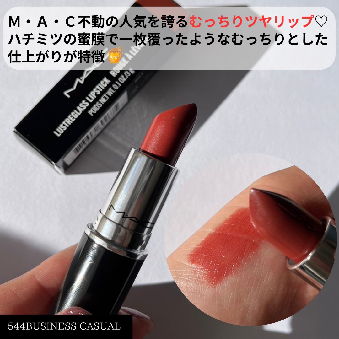 ラスターガラス リップスティック/M・A・C/口紅を使ったクチコミ（2枚目）