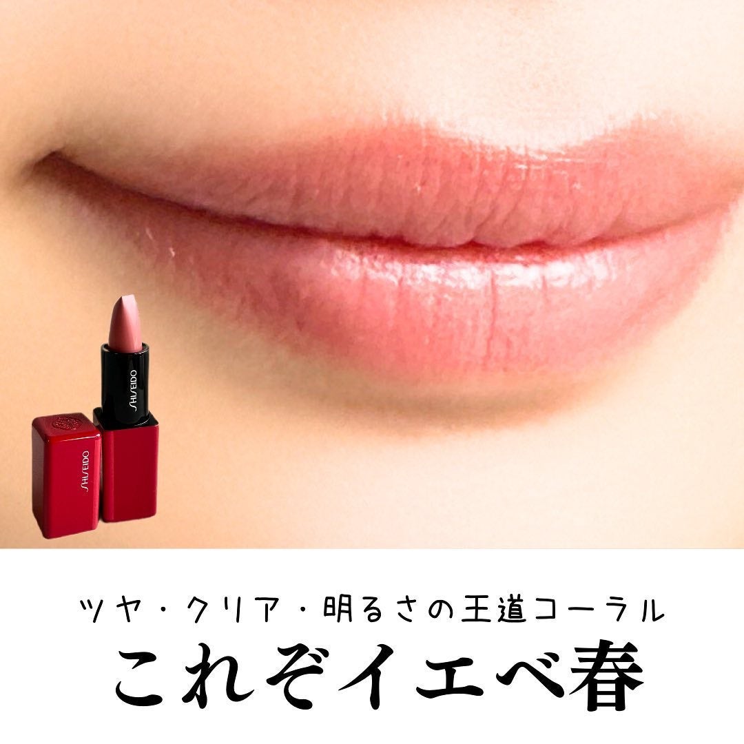 テクノサテン ジェル リップスティック/SHISEIDOザ・メーキャップ/口紅を使ったクチコミ(1枚目)