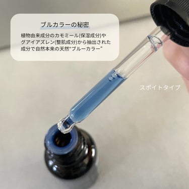 ミッドナイトブルーユースアクティベーティングドロップ(20ml)/Klairs/美容液を使ったクチコミ（2枚目）