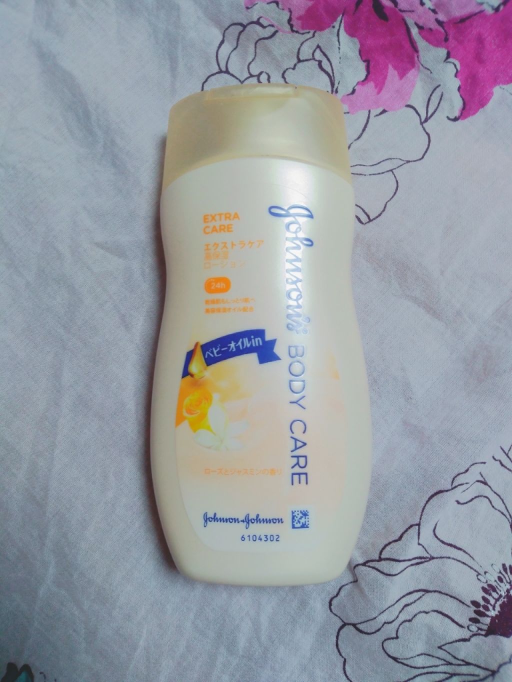 エクストラケア アロマミルク/ジョンソンボディケア/ボディミルクを使ったクチコミ（1枚目）