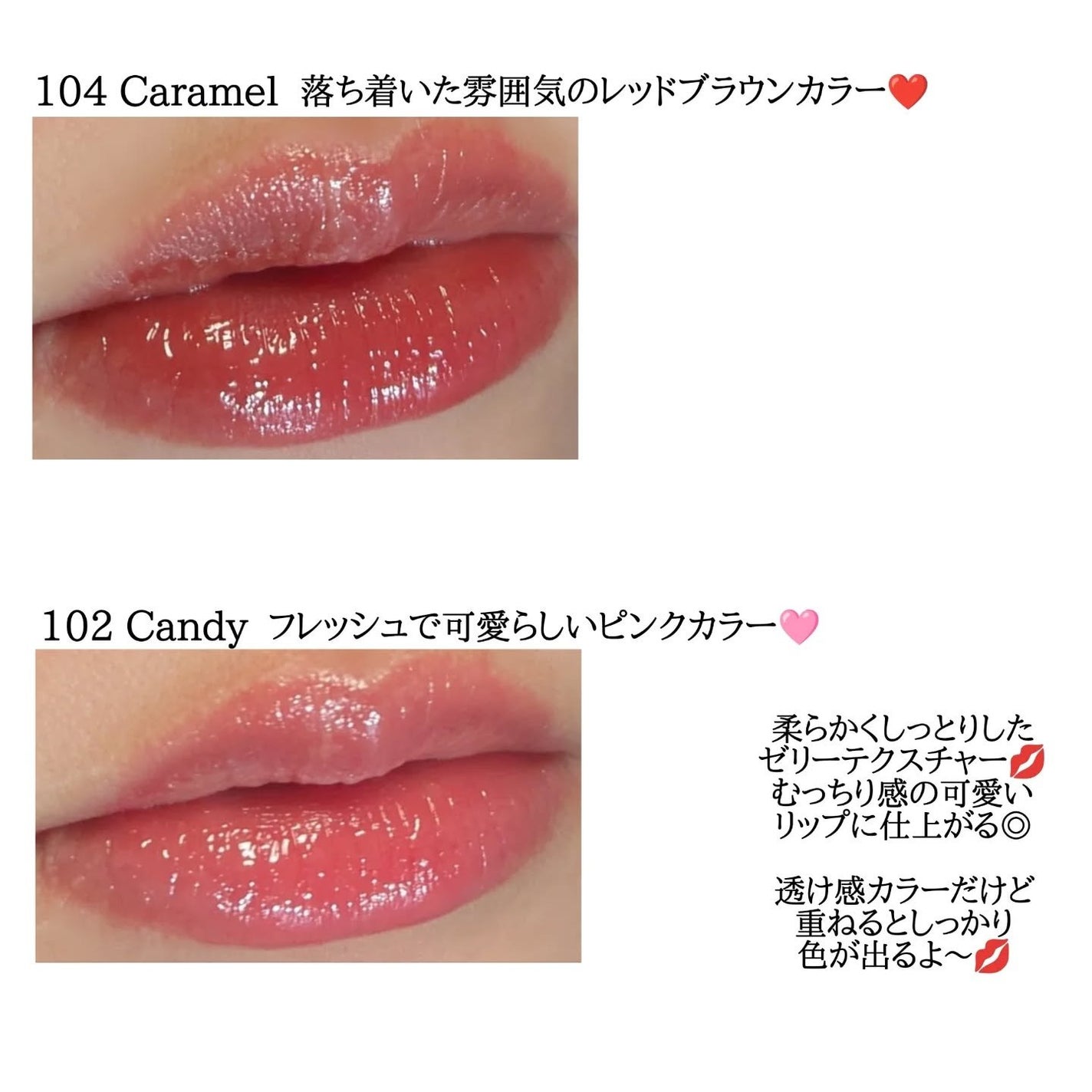 グロウロックゼリーティント/Coralhaze/リップティントを使ったクチコミ(4枚目)