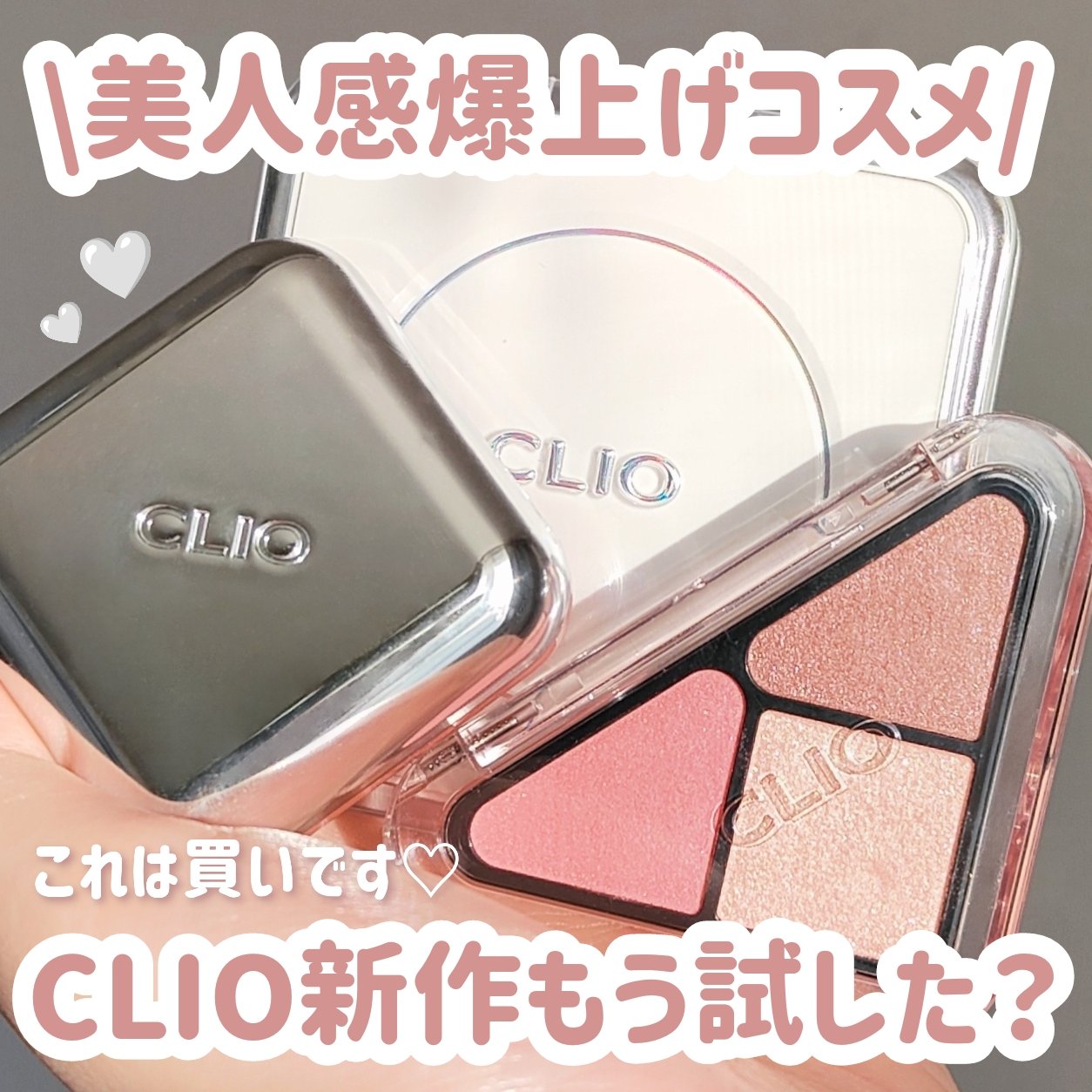 キル カバー ファンウェア クッション ザ オリジナル/CLIO/クッションファンデーションを使ったクチコミ（1枚目）