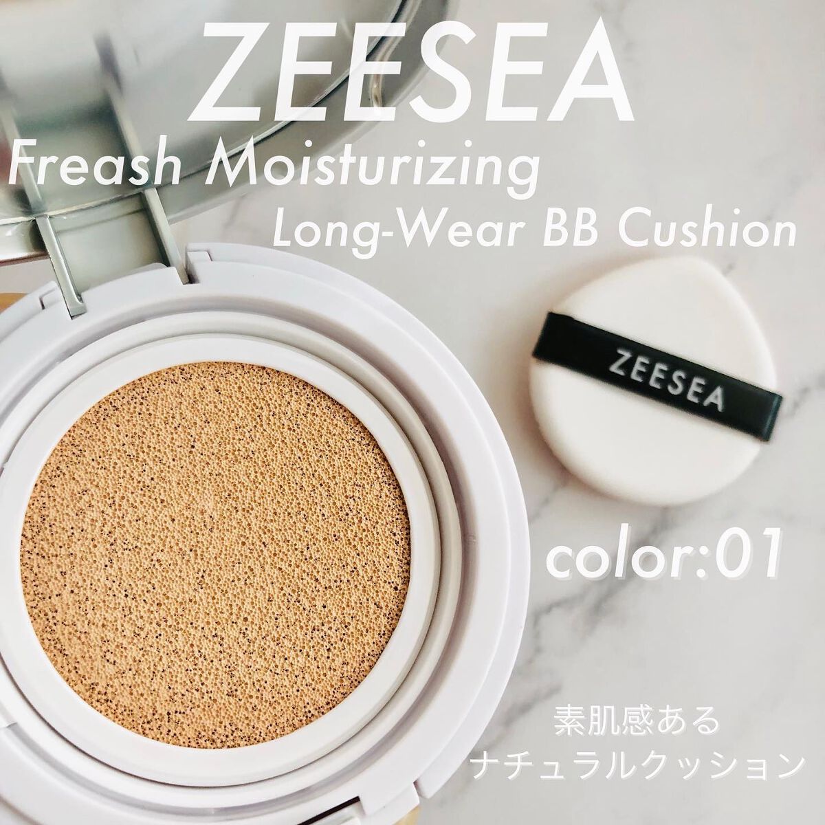 ZEESEA 素肌感 水光肌クッションファンデーション/ZEESEA/クッションファンデーションを使ったクチコミ(2枚目)