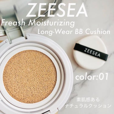 ZEESEA 素肌感 水光肌クッションファンデーション/ZEESEA/クッションファンデーションを使ったクチコミ（2枚目）