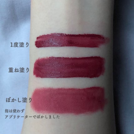 ゼロベルベットティント/rom&nd/リップティントを使ったクチコミ(5枚目)