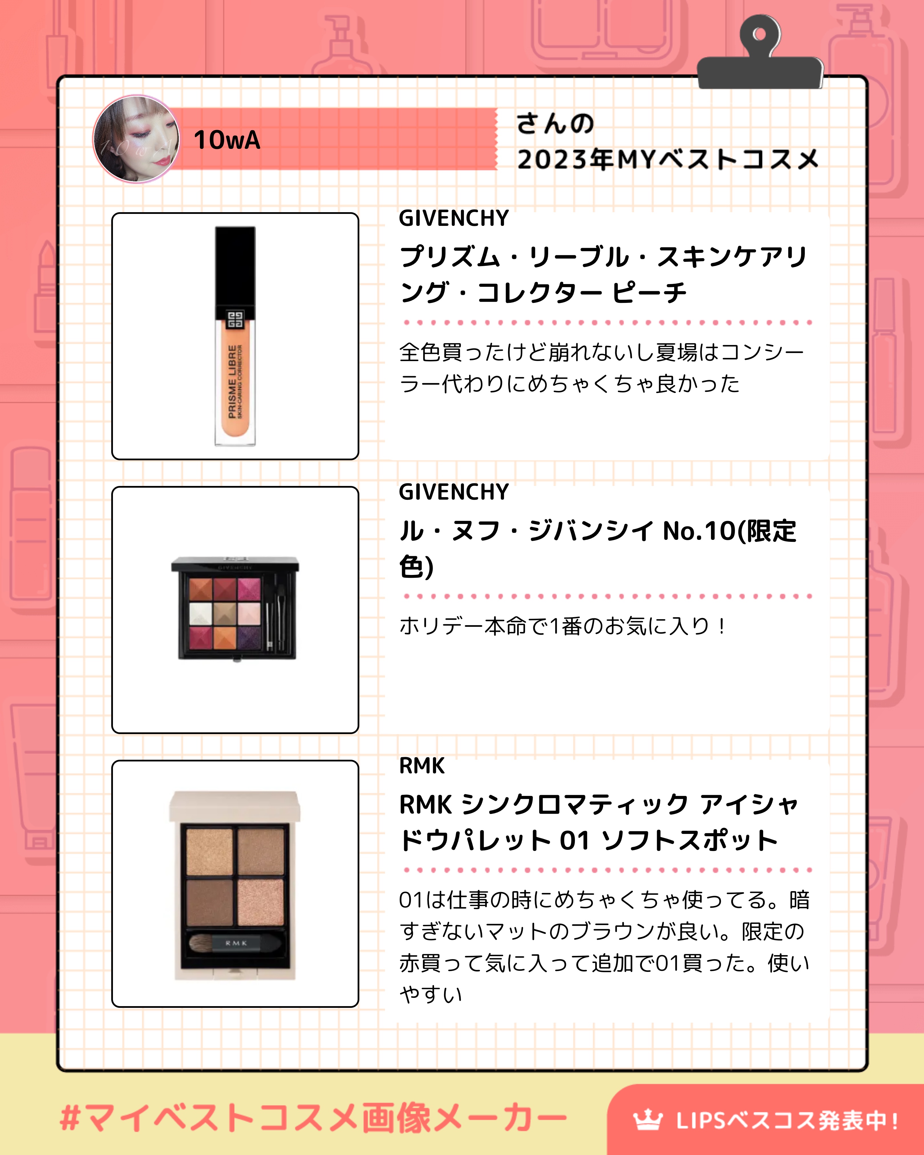 パワー ファブリック コンシーラー 3.5 スタンダード ベージュ/ジョルジオ アルマーニ ビューティ/リキッドコンシーラーを使ったクチコミ（3枚目）