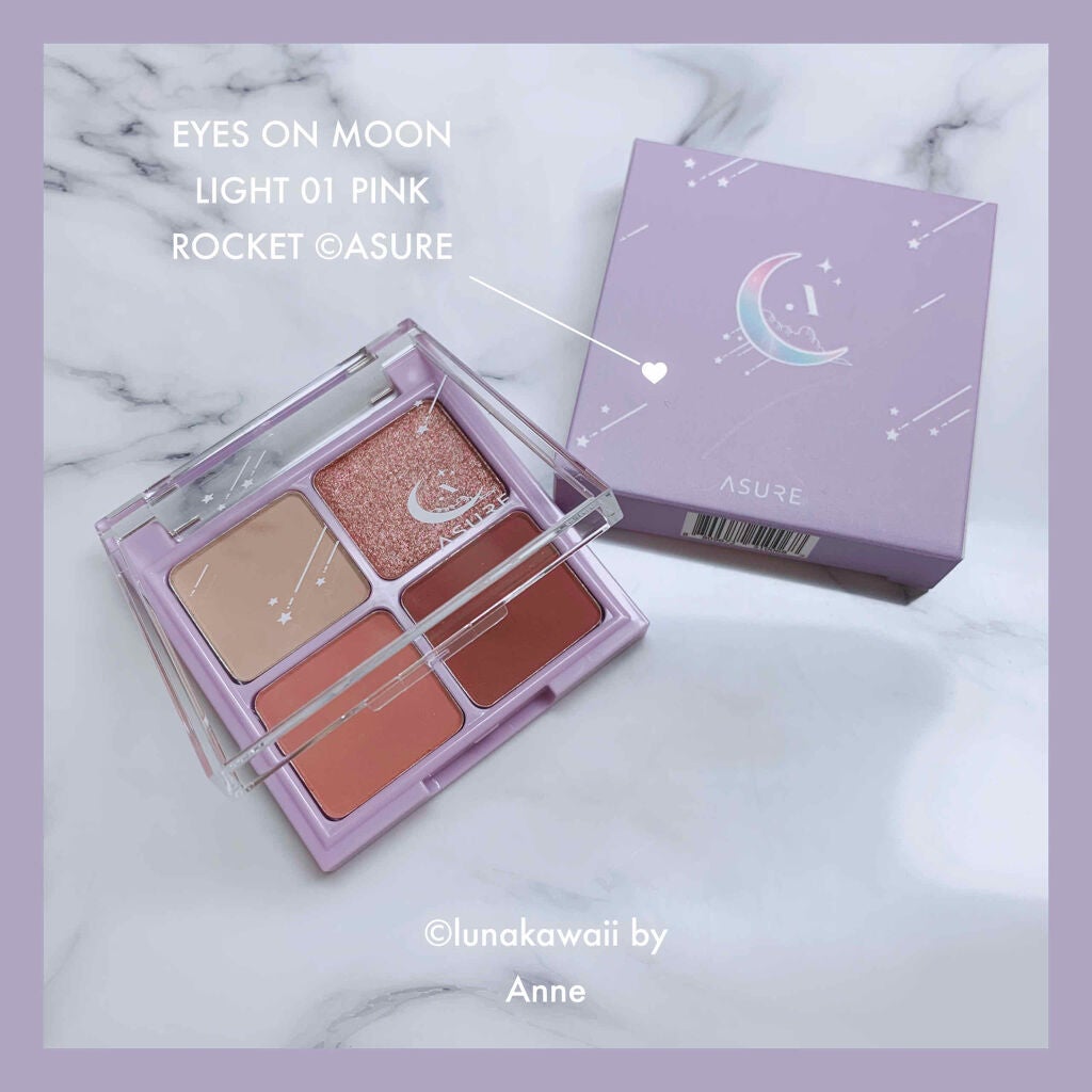 EYES ON MOON LIGHT /ASURE(エジュア)/アイシャドウパレットを使ったクチコミ(2枚目)