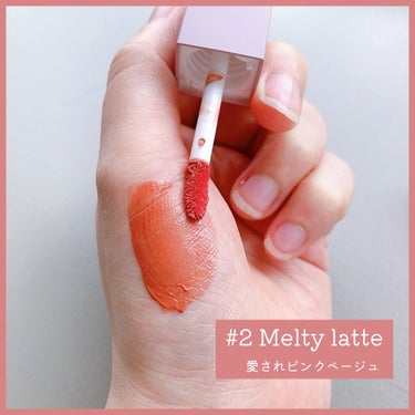 チュルンリップティント 02 Melty latte/hina cosmetics/リップグロスを使ったクチコミ（3枚目）