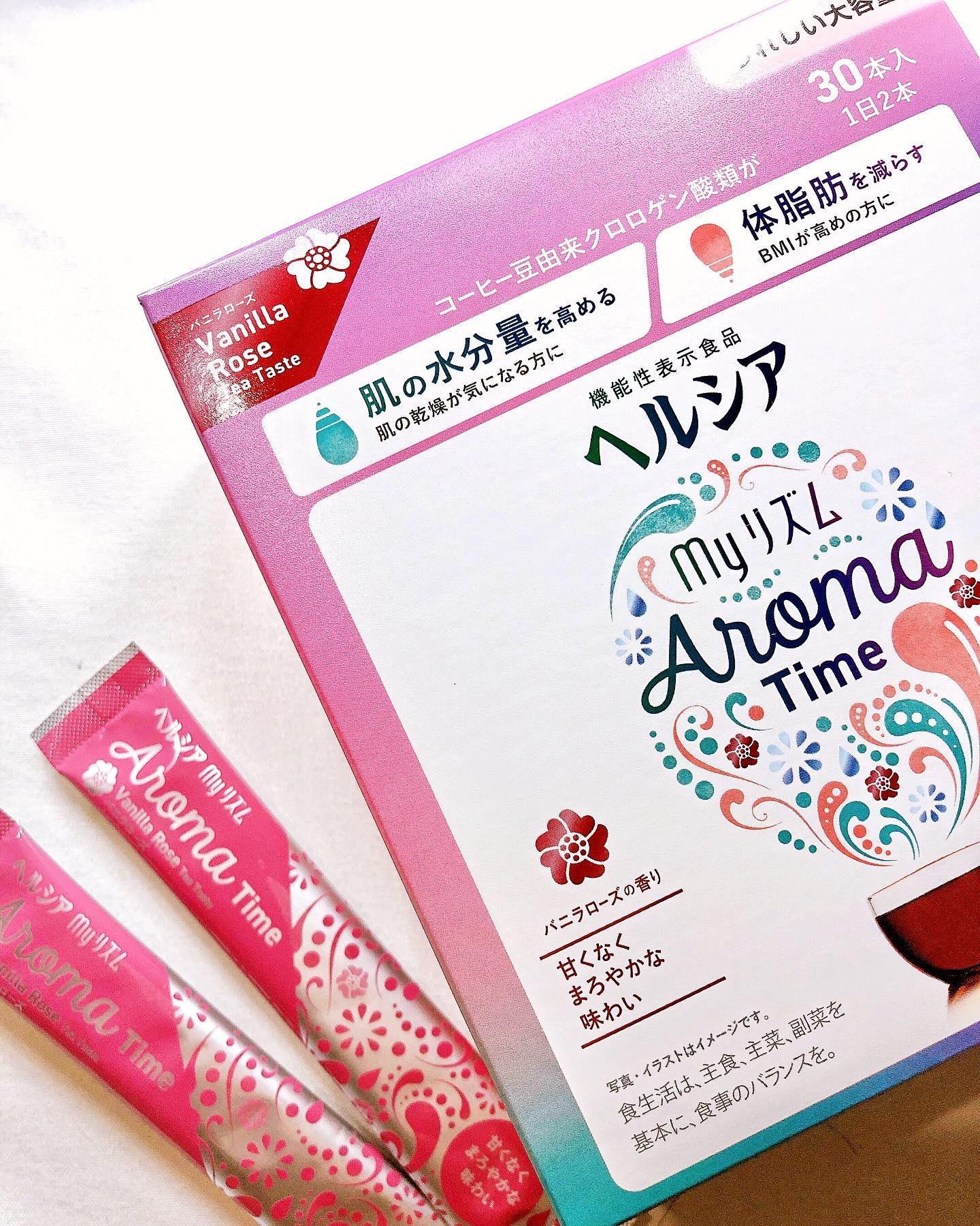 ヘルシアmyリズム　アロマタイム/ヘルシアmyリズム/食品を使ったクチコミ（1枚目）