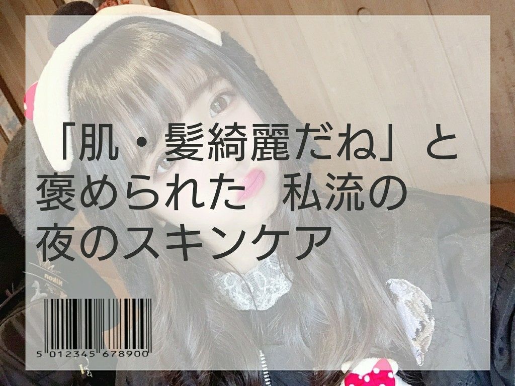 ローヤルゼリー配合 栄養ローション/DAISO/美容液を使ったクチコミ(1枚目)