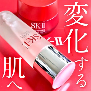 フェイシャル トリートメント エッセンス/SK-II/化粧水を使ったクチコミ（1枚目）