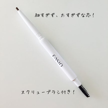 FASIO パワフルステイ アイブロウ ペンシルのクチコミ「▼FASIO
パワフルステイ
アイブロウ ペンシル
BR300
細すぎず太すぎずな芯です。
.....」(2枚目)