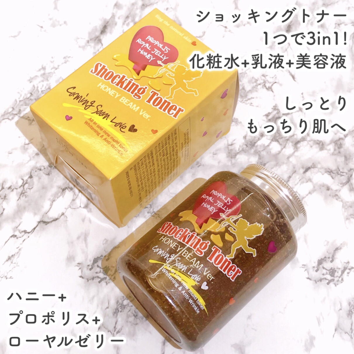 オールインワンショッキングトナー Special LOVE ver./Label Young/オールインワン化粧品を使ったクチコミ（2枚目）