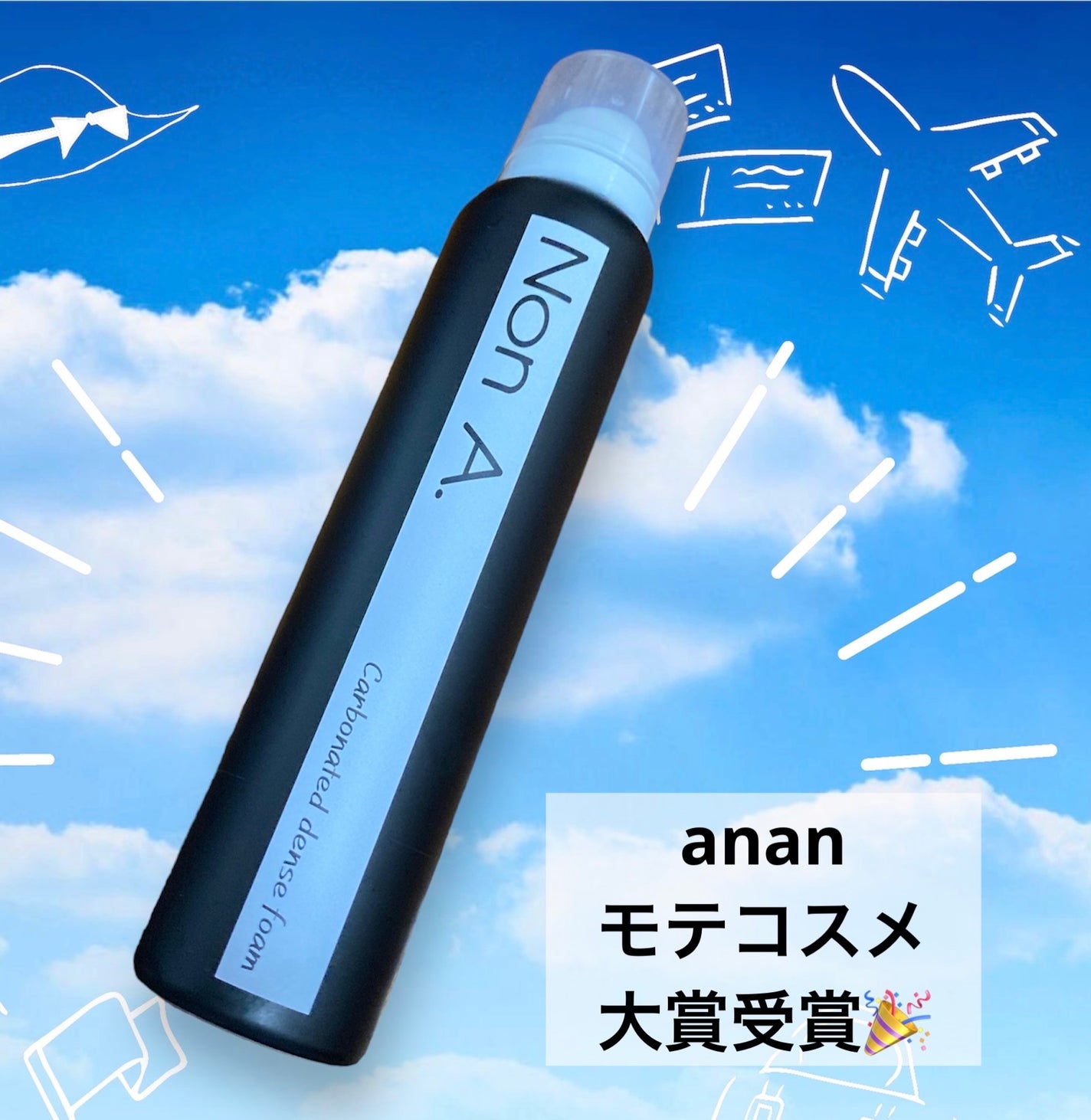 NON A./NONA/洗顔フォームを使ったクチコミ(1枚目)