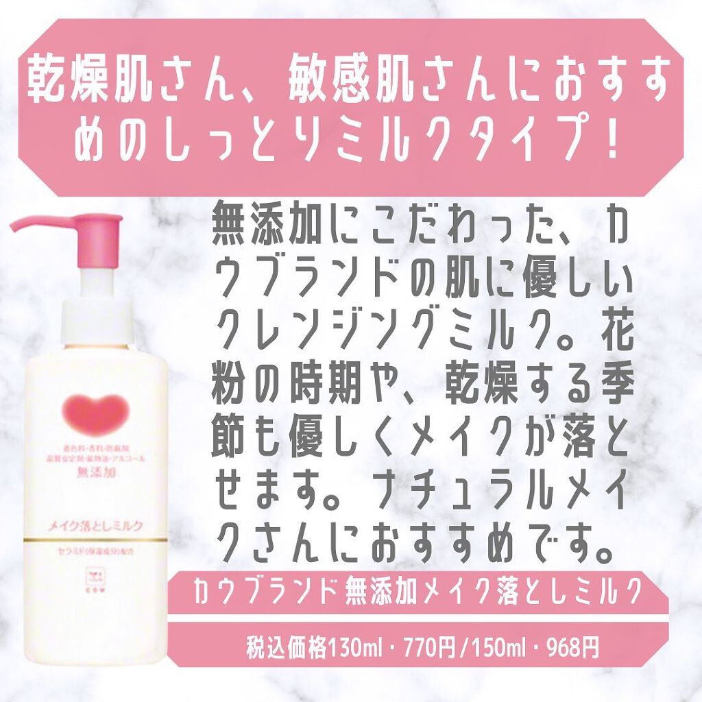 ぱーぷる美容ブロガー on LIPS 「元ドラッグストアの化粧品担当者が選ぶ、ドラッグストアで買えるオ..」(6枚目)