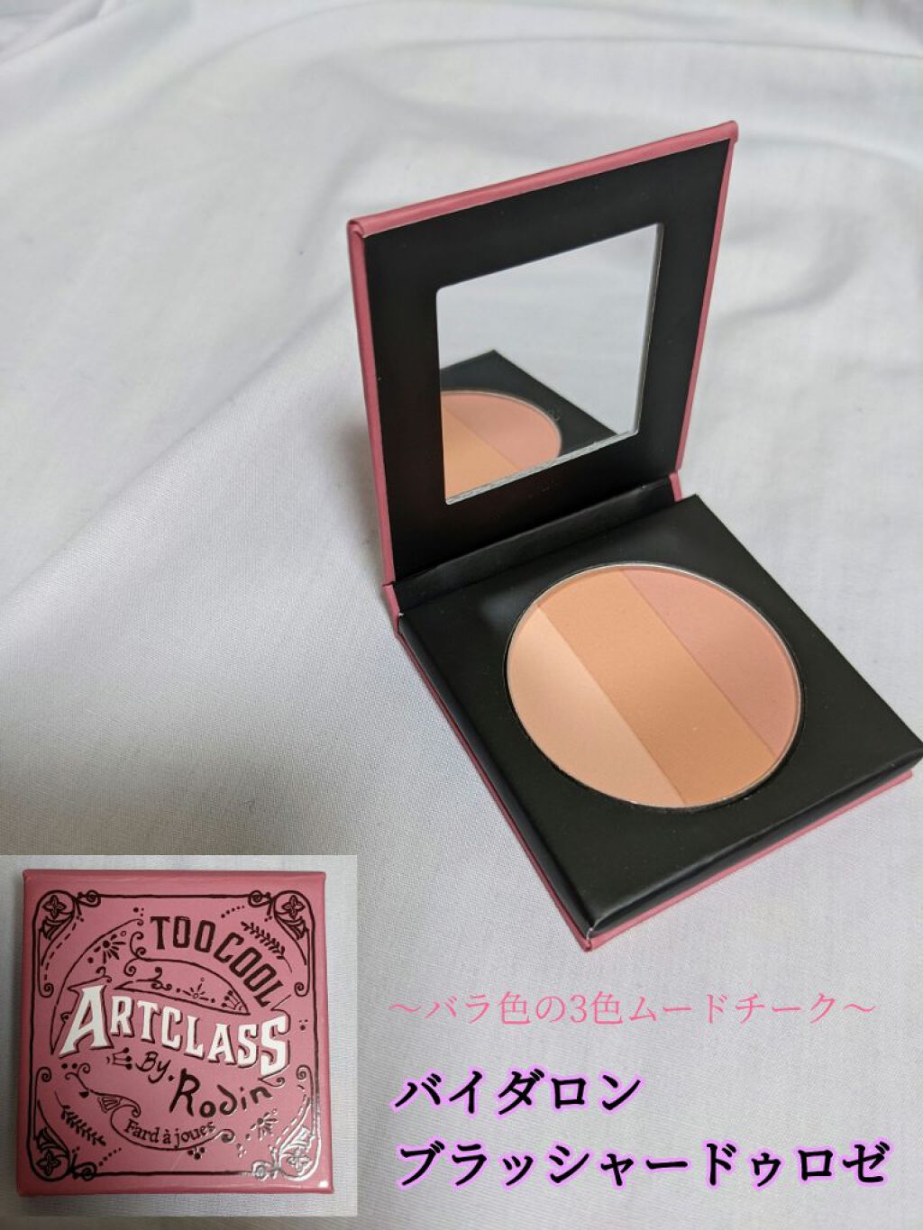 バイロダンフィニッシュセッティングパクト/too cool for school/プレストパウダーを使ったクチコミ（2枚目）