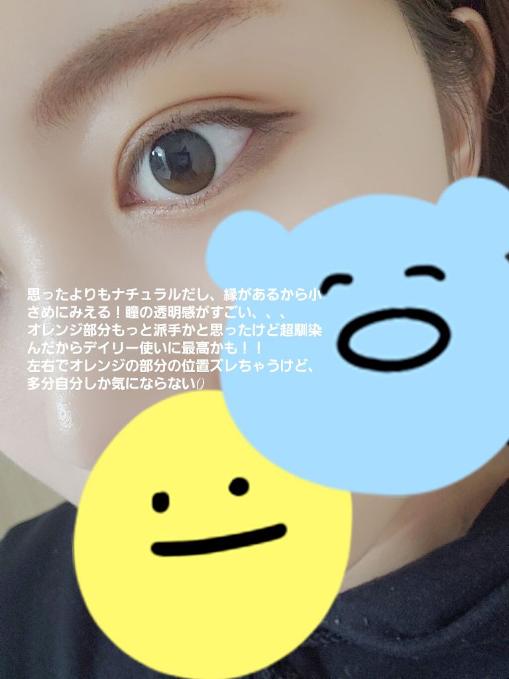 Secretive Kristen/Hapa kristin/カラーコンタクトレンズを使ったクチコミ(4枚目)