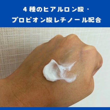 ヴァセリンリペアクリームナイトケア/ヴァセリン/ボディクリームを使ったクチコミ(3枚目)