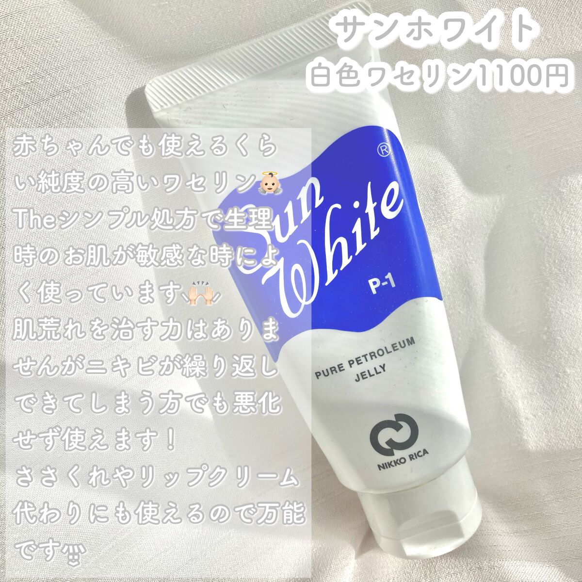 フィラデルム モイスチャークリーム/アンブリオリス/フェイスクリームを使ったクチコミ(5枚目)