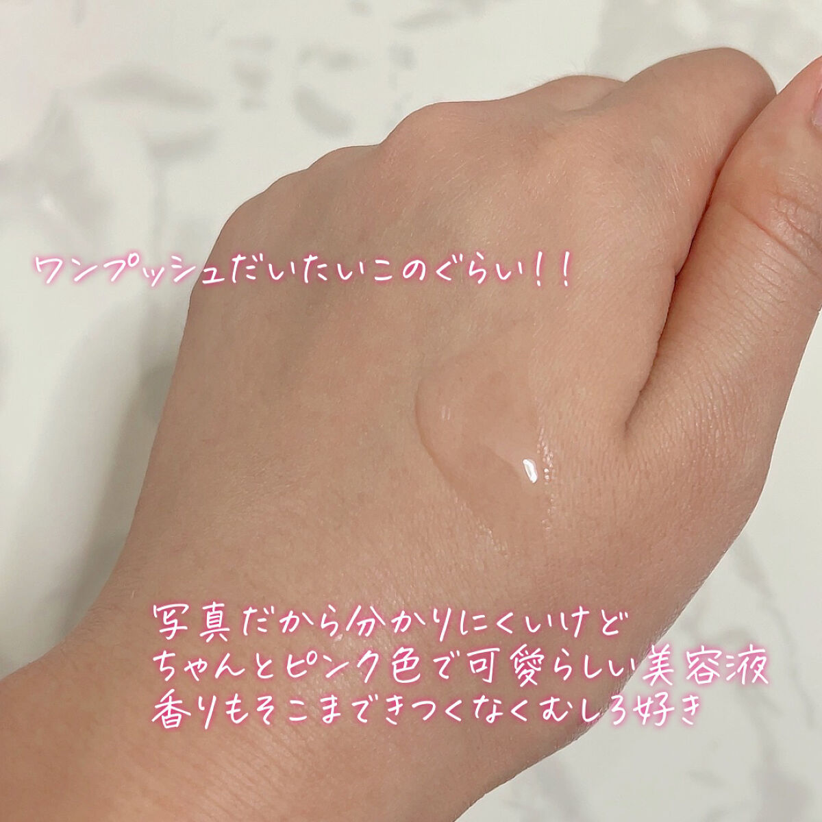 ピンクティーツリーシナジーセラム/APLIN/美容液を使ったクチコミ（3枚目）