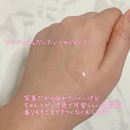 ピンクティーツリーシナジーセラム/APLIN/美容液を使ったクチコミ(3枚目)
