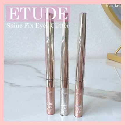 Shine Fix Eyes Glitter/ETUDE/リキッドアイシャドウを使ったクチコミ(5枚目)