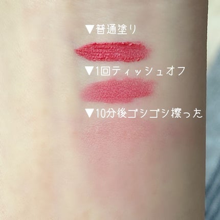 ゼロベルベットティント/rom&nd/リップティントを使ったクチコミ(4枚目)