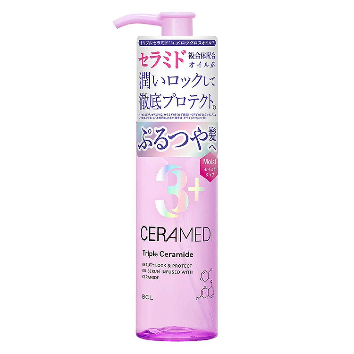 試してみた】セラメディ ビューティーロック＆プロテクトオイルセラム