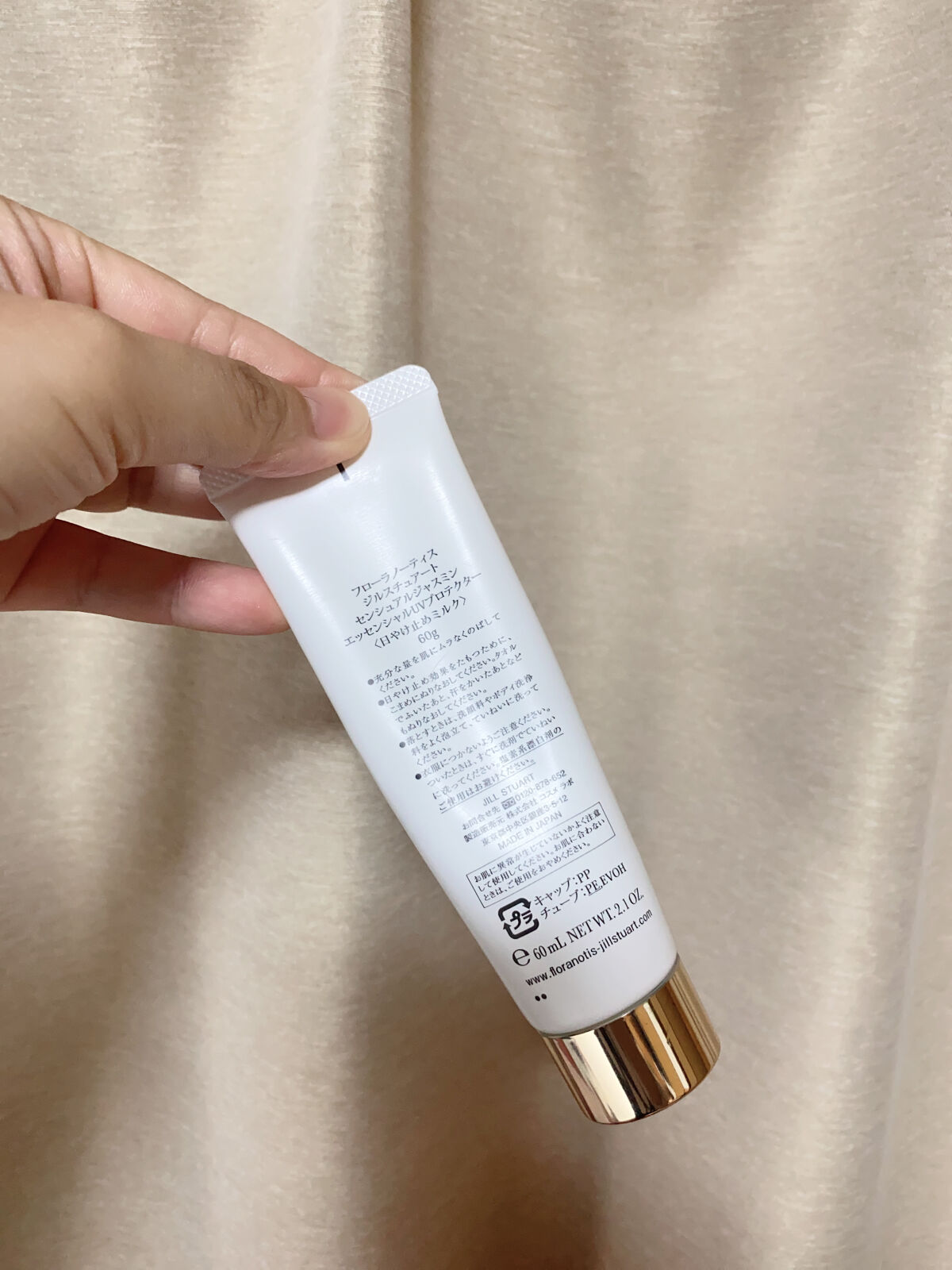 エッセンシャルUVプロテクター センシュアルジャスミン/Flora Notis JILL STUART/日焼け止めクリームを使ったクチコミ（2枚目）