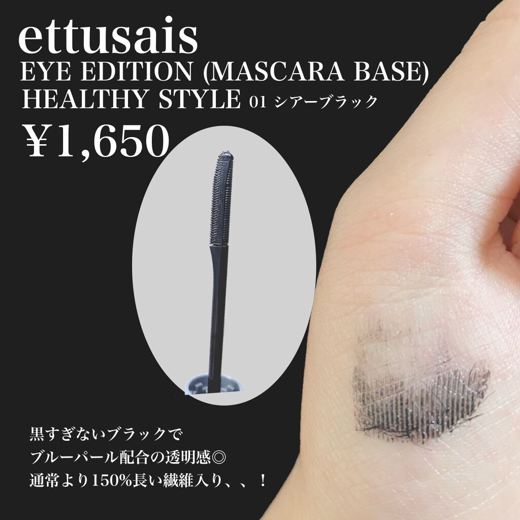 ミネラルカラーパウダー 904 プリズム/MiMC/単色アイシャドウを使ったクチコミ（3枚目）