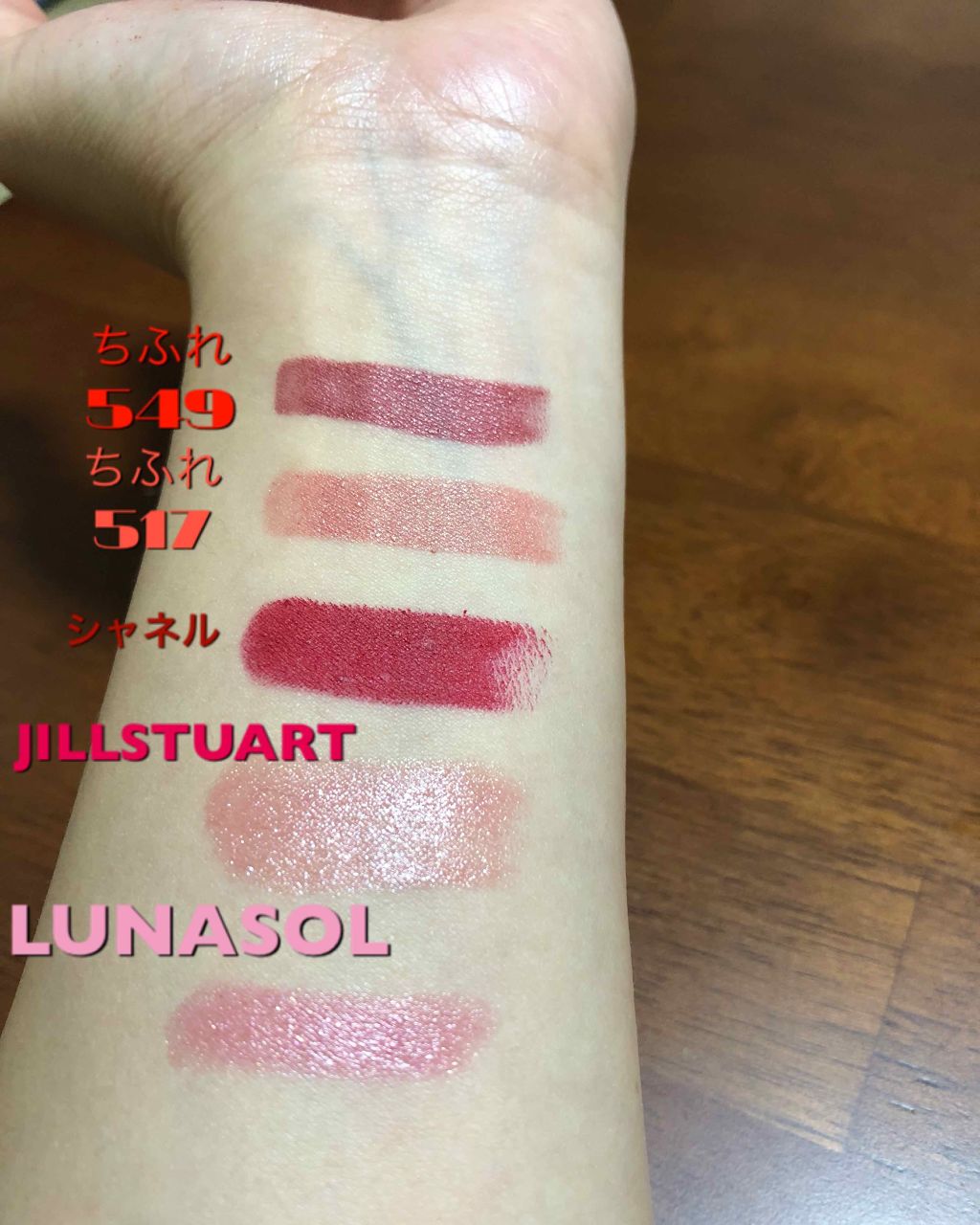 口紅（詰替用）/ちふれ/口紅を使ったクチコミ（2枚目）